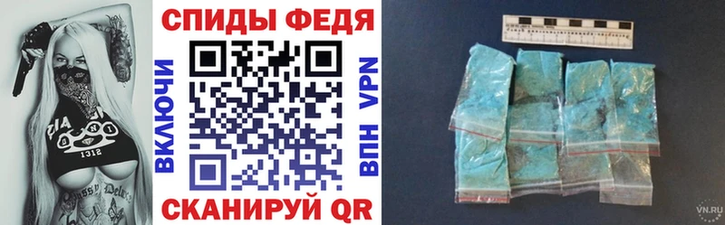 Amphetamine Premium  Купить где  Знаменск 