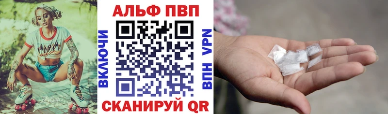 Купить закладки  Знаменск  APVP Соль 