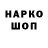Марки NBOMe 1,8мг Nosirjon Komilov