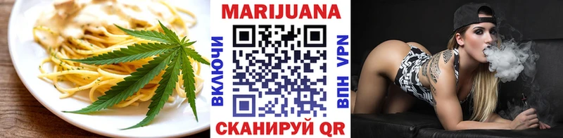 Купить закладки  Знаменск  Canna-Cookies марихуана 