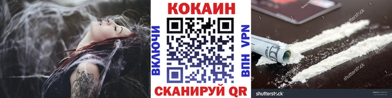 Купить где  Знаменск  КОКАИН Колумбийский 