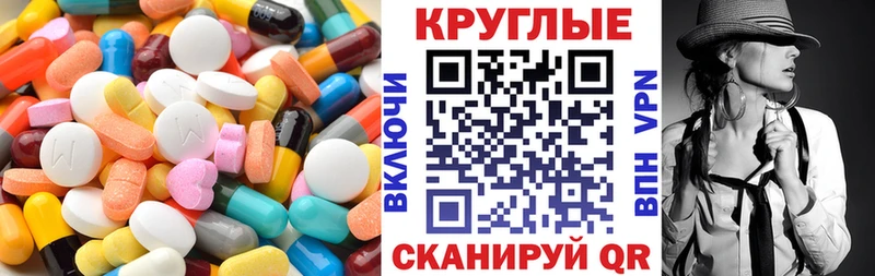 Купить  Знаменск  Ecstasy диски 