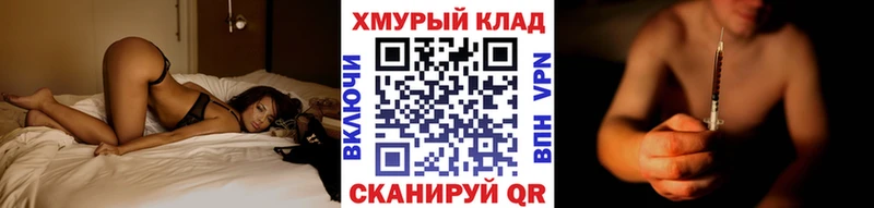 Героин Heroin  Купить закладки  Знаменск 