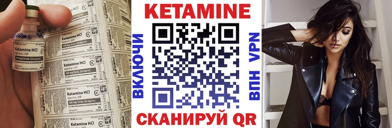 Кетамин ketamine  Купить  Знаменск 