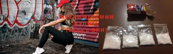 синтетический гашиш Горно-Алтайск