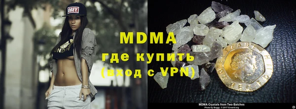 МДПВ Горняк