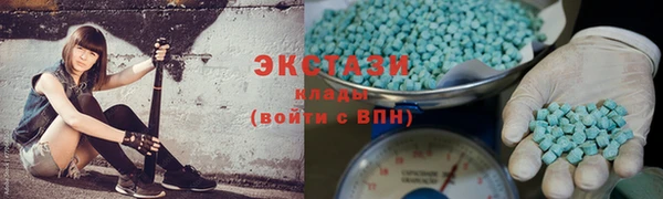 метамфетамин Горнозаводск