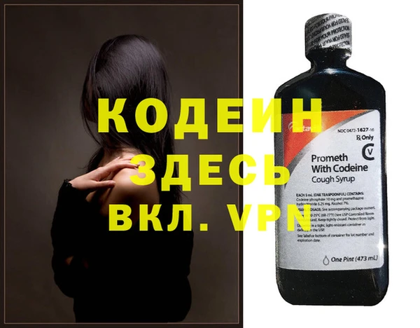 метамфетамин Горнозаводск