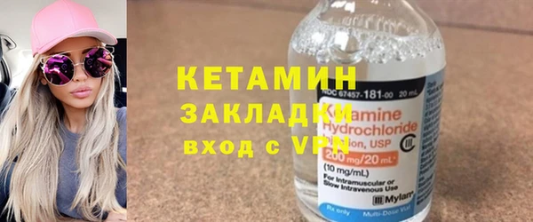 синтетический гашиш Горно-Алтайск