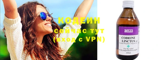 метамфетамин Горнозаводск