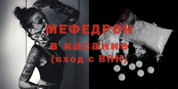 метамфетамин Горнозаводск