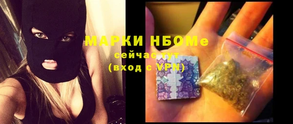 синтетический гашиш Горно-Алтайск