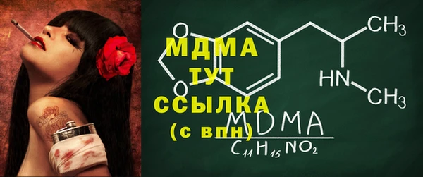 метамфетамин Горнозаводск