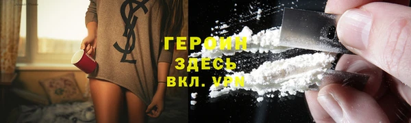 МДПВ Горняк