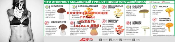 синтетический гашиш Горно-Алтайск