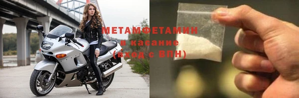 метамфетамин Горнозаводск