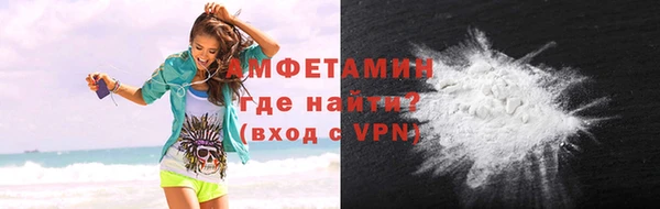 синтетический гашиш Горно-Алтайск