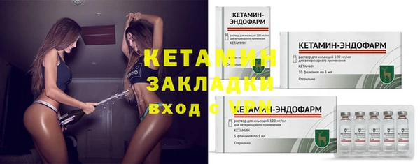 метамфетамин Горнозаводск