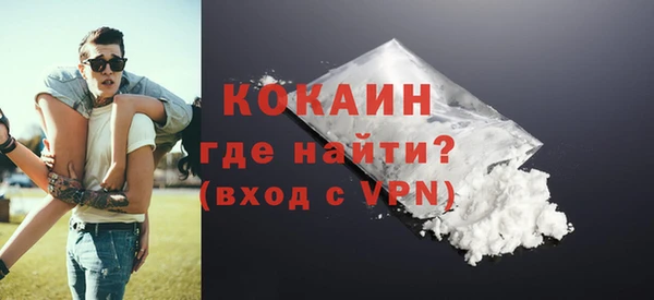 метамфетамин Горнозаводск
