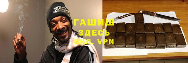 синтетический гашиш Горно-Алтайск