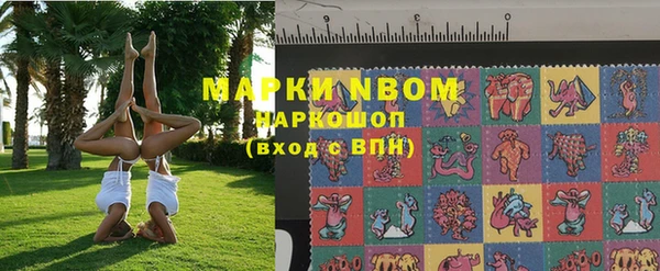 синтетический гашиш Горно-Алтайск