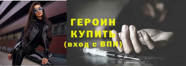 метамфетамин Горнозаводск