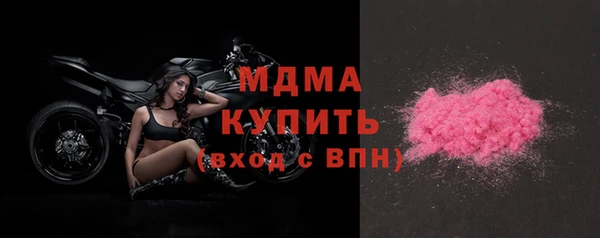 метамфетамин Горнозаводск