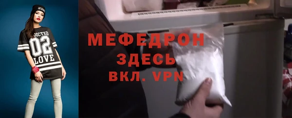 МДПВ Горняк