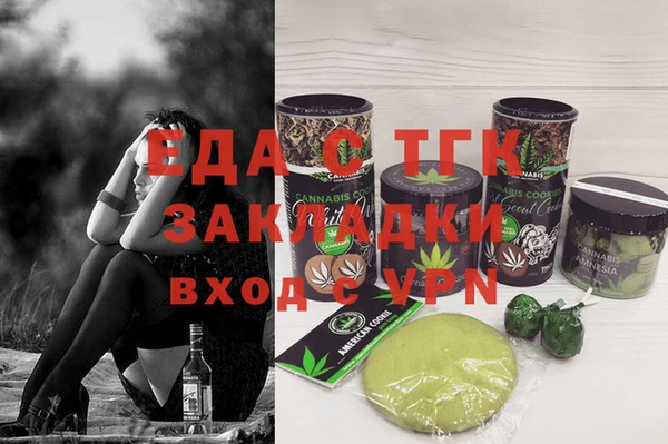 метамфетамин Горнозаводск