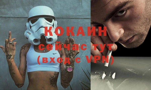 МДПВ Горняк