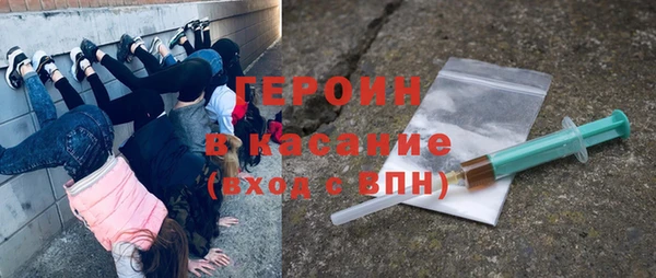 метамфетамин Горнозаводск