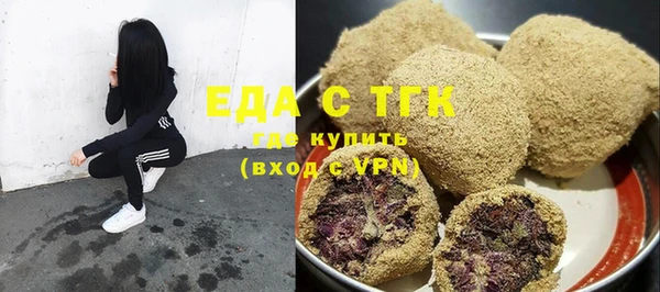 синтетический гашиш Горно-Алтайск