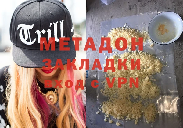 синтетический гашиш Горно-Алтайск