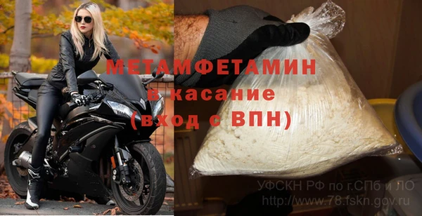 метамфетамин Горнозаводск