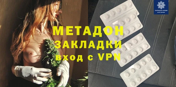 синтетический гашиш Горно-Алтайск