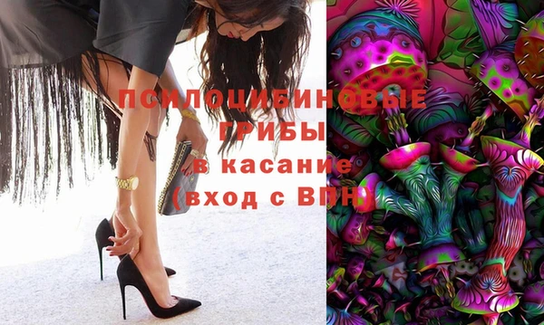 синтетический гашиш Горно-Алтайск