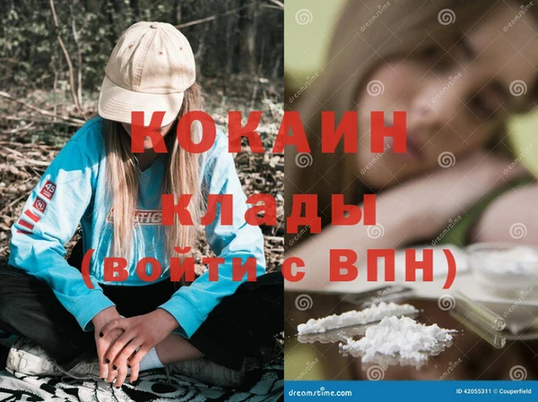 метамфетамин Горнозаводск