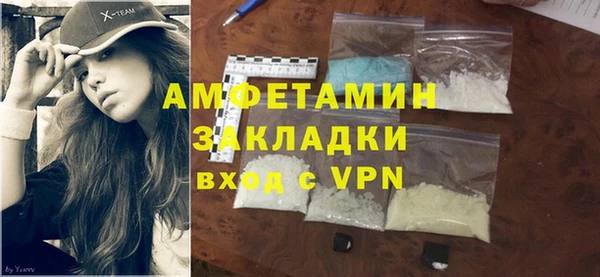 синтетический гашиш Горно-Алтайск