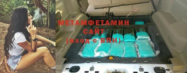 МДПВ Горняк