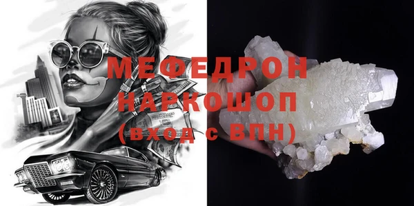 МДПВ Горняк