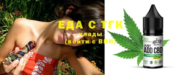 метамфетамин Горнозаводск