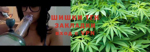 метамфетамин Горнозаводск
