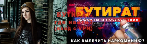метамфетамин Горнозаводск