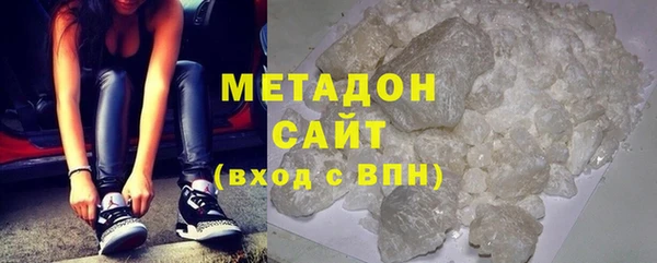 синтетический гашиш Горно-Алтайск