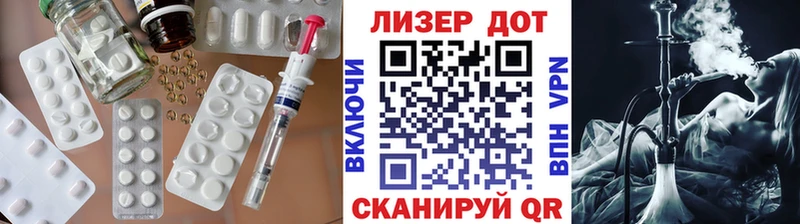 Лсд 25 экстази кислота Знаменск