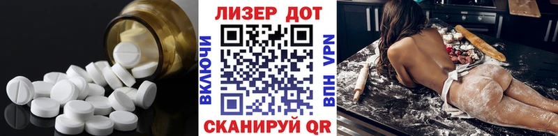 Купить  Знаменск  LSD-25 экстази кислота 