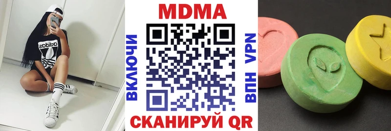 Купить закладки Знаменск МДМА молли