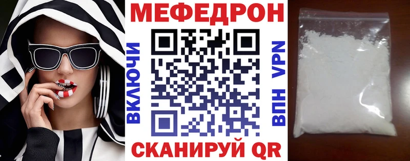 Купить закладки Знаменск МЯУ-МЯУ мяу мяу