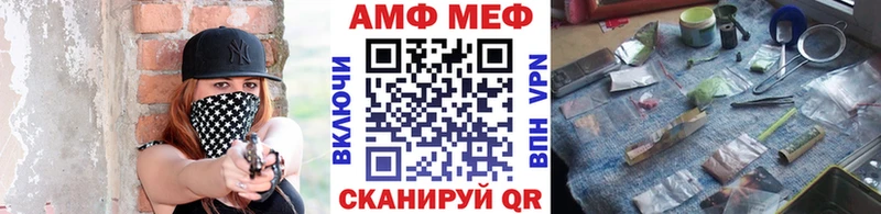 Купить где  Знаменск  МЕТАМФЕТАМИН Methamphetamine 