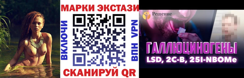 Марки N-bome 1,5мг  Купить где  Знаменск 